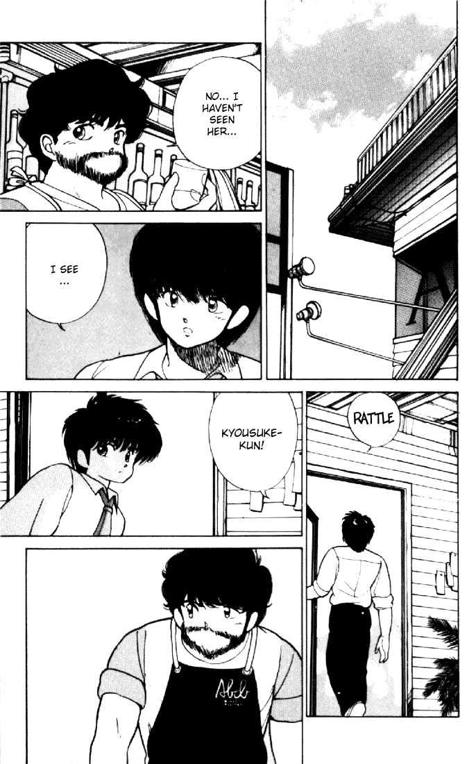 Kimagure Orange Road Chapter 155 page 58 - Chapter 155