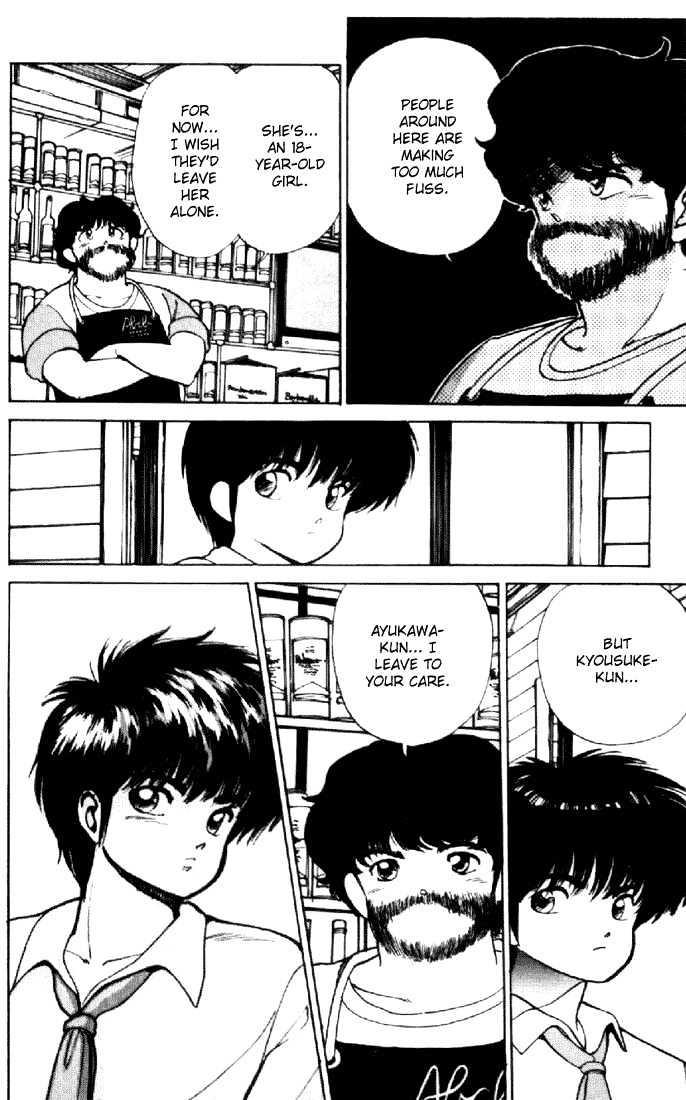 Kimagure Orange Road Chapter 155 page 59 - Chapter 155