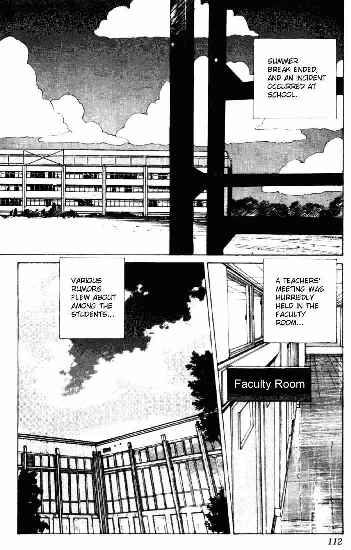 Kimagure Orange Road Chapter 155 page 6 - Chapter 155