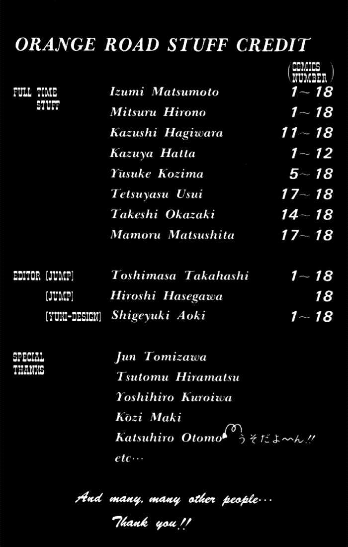 Kimagure Orange Road Chapter 155 page 67 - Chapter 155