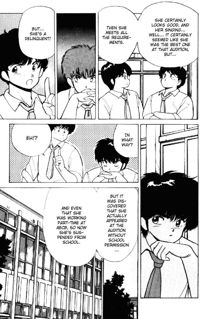 Kimagure Orange Road Chapter 155 page 9 - Chapter 155