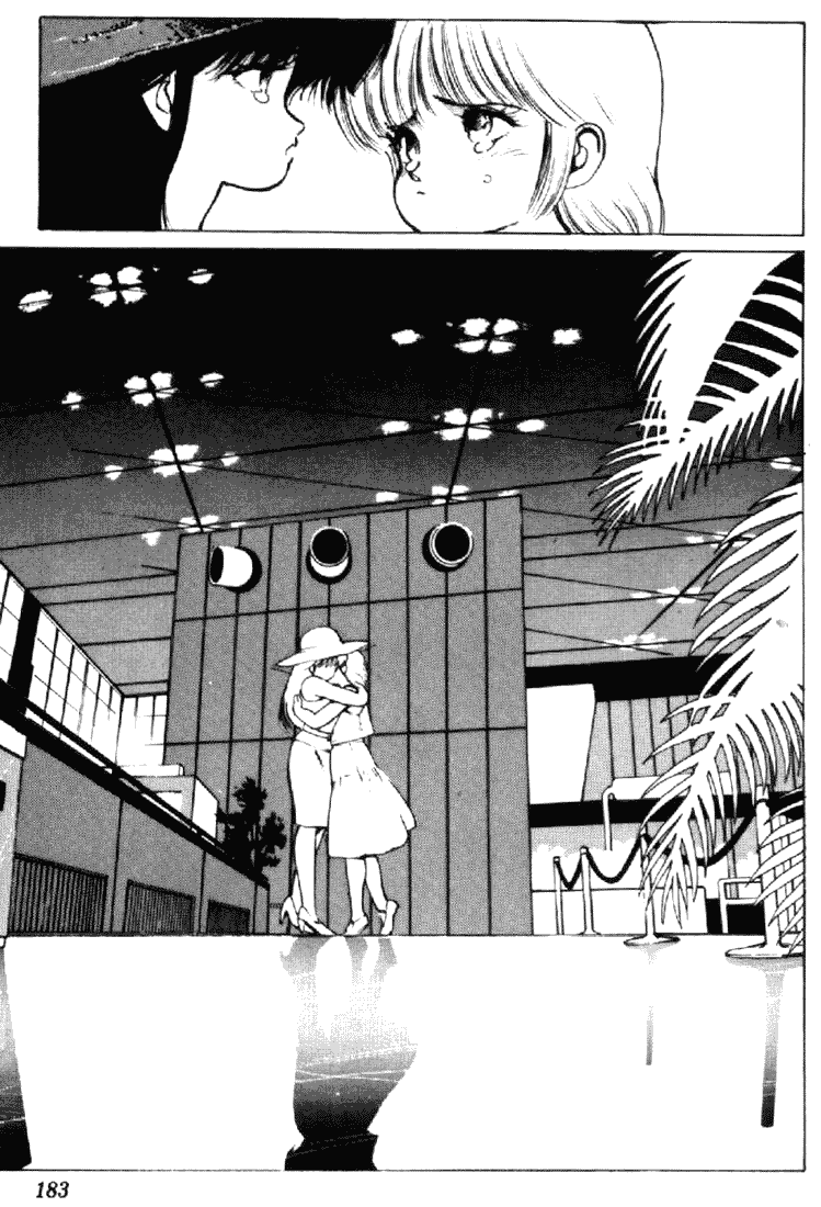 Kimagure Orange Road Chapter 156.2 page 19 - Chapter 156 v2 : [End]