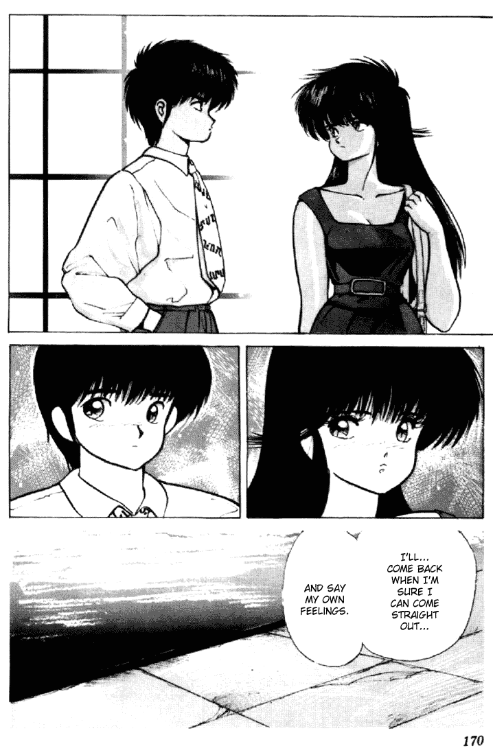 Kimagure Orange Road Chapter 156.2 page 2 - Chapter 156 v2 : [End]