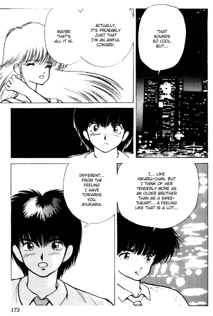 Kimagure Orange Road Chapter 156.2 page 5 - Chapter 156 v2 : [End]