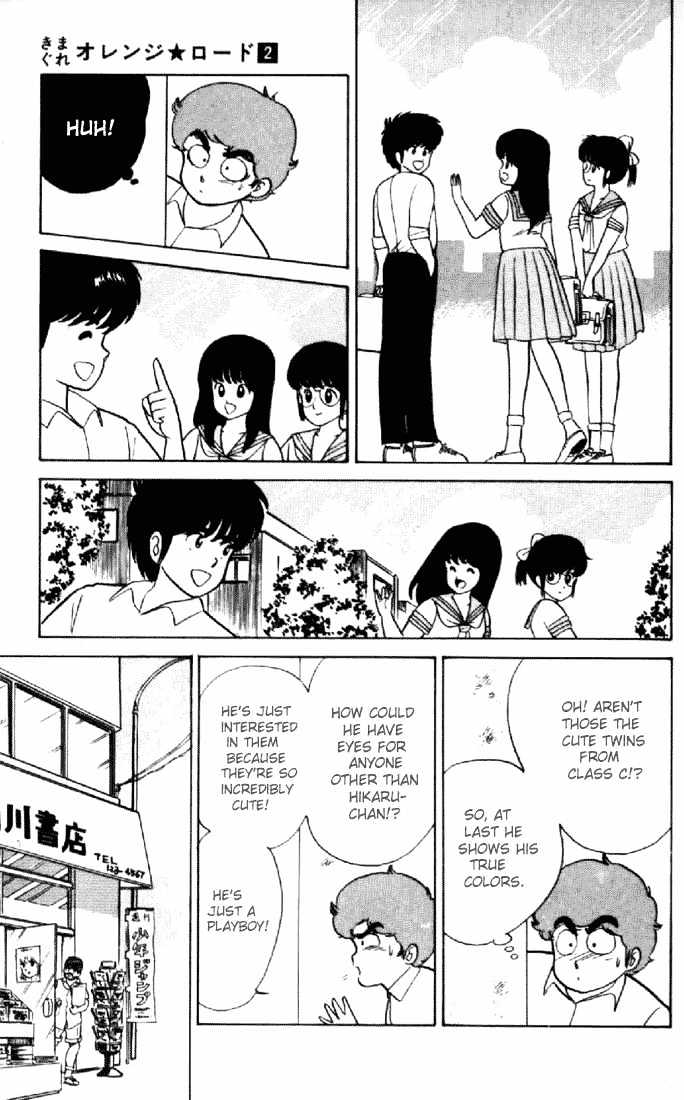 Kimagure Orange Road Chapter 16 page 11 - Chapter 16 : Unfortunate Unrequited Love