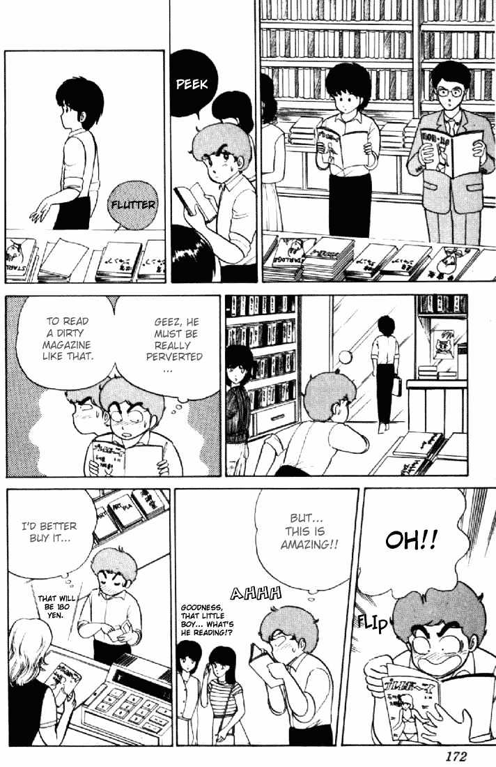Kimagure Orange Road Chapter 16 page 12 - Chapter 16 : Unfortunate Unrequited Love