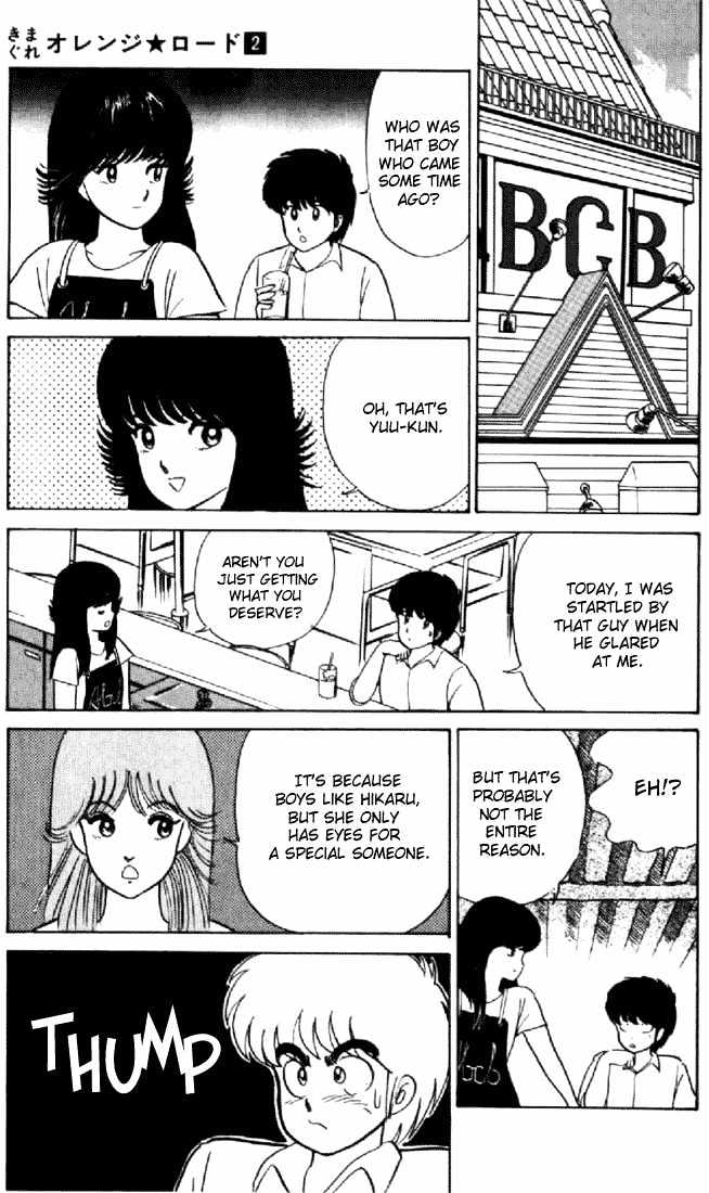 Kimagure Orange Road Chapter 16 page 13 - Chapter 16 : Unfortunate Unrequited Love