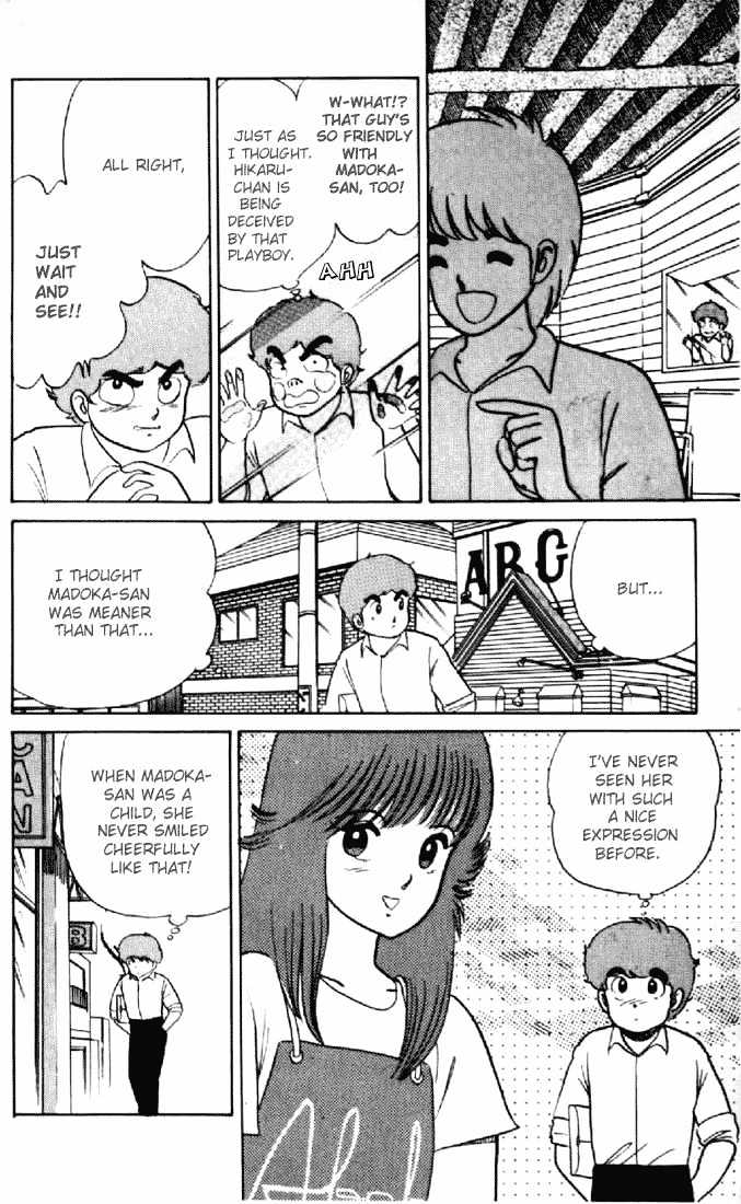Kimagure Orange Road Chapter 16 page 16 - Chapter 16 : Unfortunate Unrequited Love
