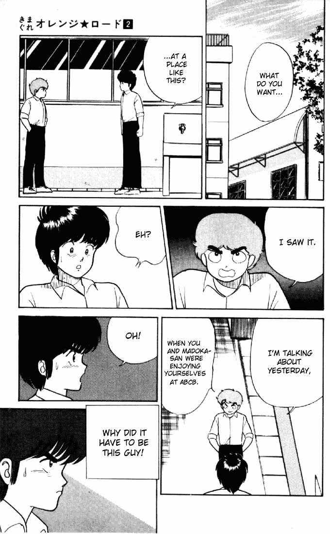 Kimagure Orange Road Chapter 16 page 17 - Chapter 16 : Unfortunate Unrequited Love