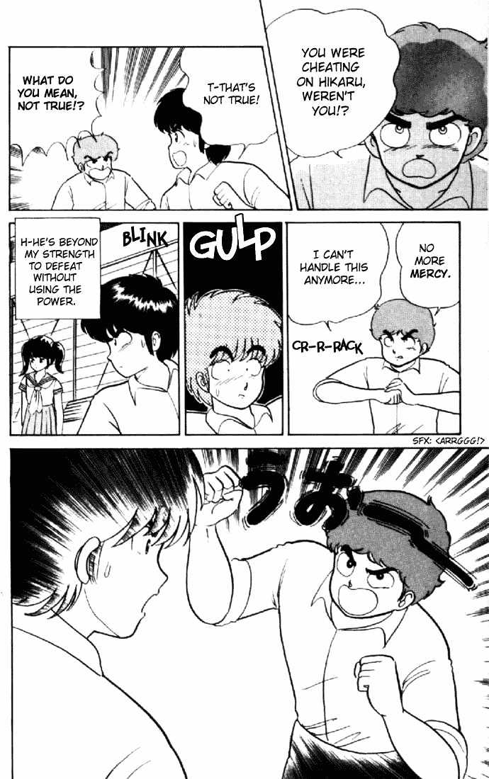 Kimagure Orange Road Chapter 16 page 18 - Chapter 16 : Unfortunate Unrequited Love