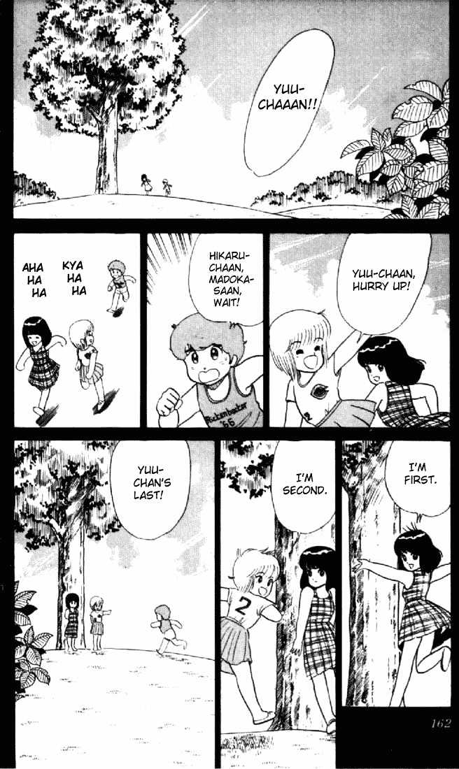 Kimagure Orange Road Chapter 16 page 2 - Chapter 16 : Unfortunate Unrequited Love