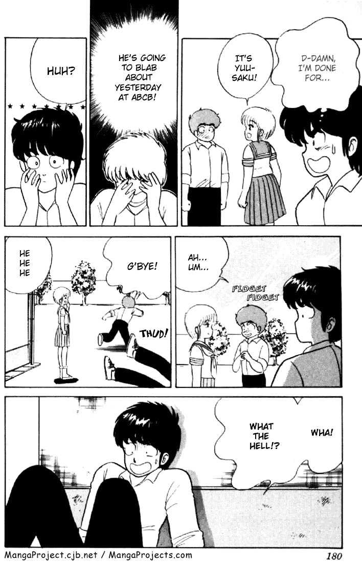Kimagure Orange Road Chapter 16 page 20 - Chapter 16 : Unfortunate Unrequited Love
