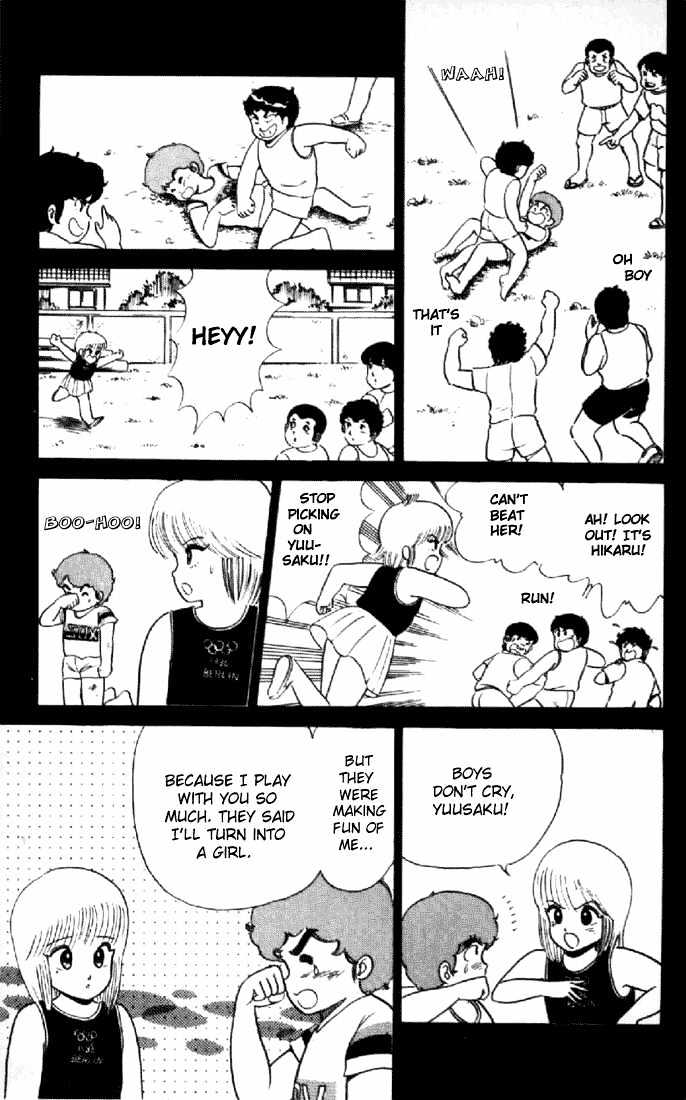 Kimagure Orange Road Chapter 16 page 3 - Chapter 16 : Unfortunate Unrequited Love