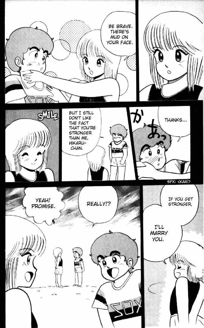 Kimagure Orange Road Chapter 16 page 4 - Chapter 16 : Unfortunate Unrequited Love