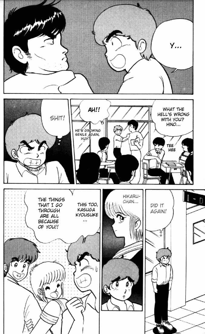 Kimagure Orange Road Chapter 16 page 6 - Chapter 16 : Unfortunate Unrequited Love