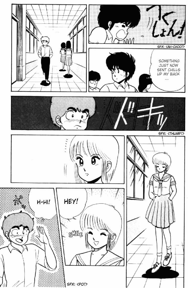 Kimagure Orange Road Chapter 16 page 7 - Chapter 16 : Unfortunate Unrequited Love
