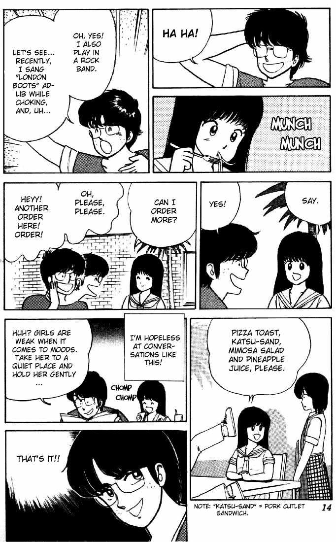 Kimagure Orange Road Chapter 17 page 10 - Chapter 17 : Be Careful, Kurumi-Chan!