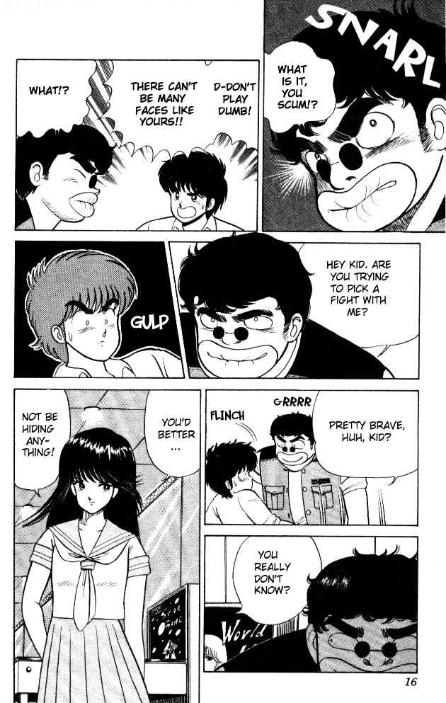 Kimagure Orange Road Chapter 17 page 12 - Chapter 17 : Be Careful, Kurumi-Chan!