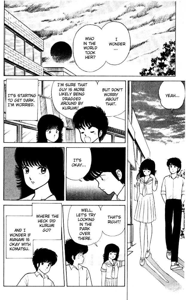 Kimagure Orange Road Chapter 17 page 14 - Chapter 17 : Be Careful, Kurumi-Chan!