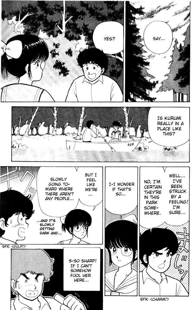 Kimagure Orange Road Chapter 17 page 15 - Chapter 17 : Be Careful, Kurumi-Chan!