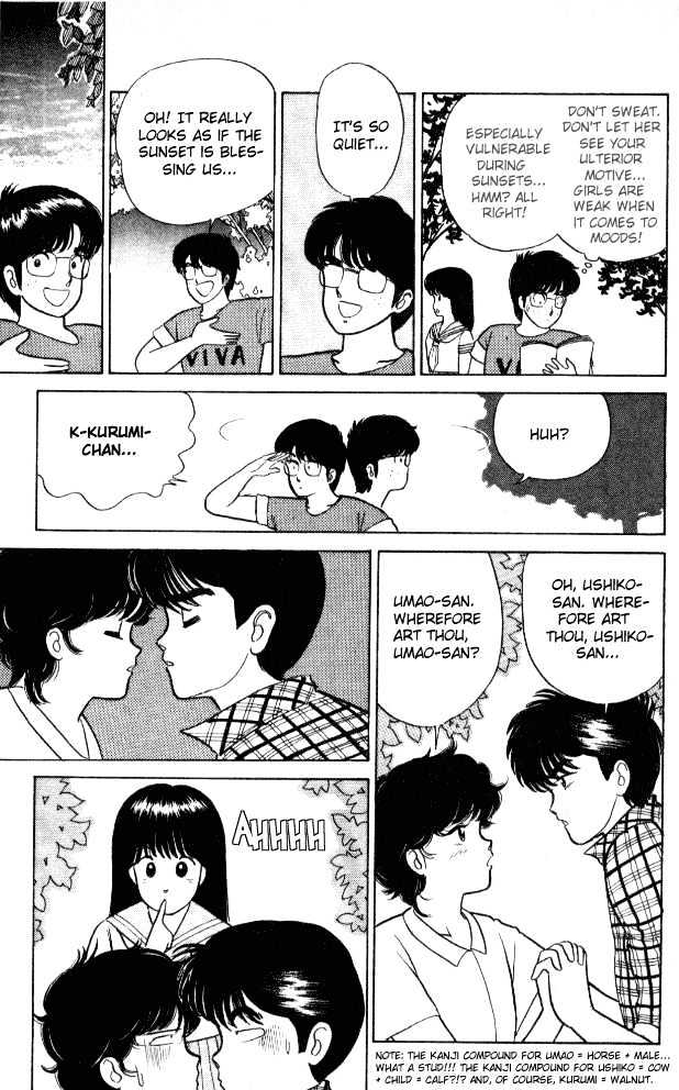 Kimagure Orange Road Chapter 17 page 17 - Chapter 17 : Be Careful, Kurumi-Chan!
