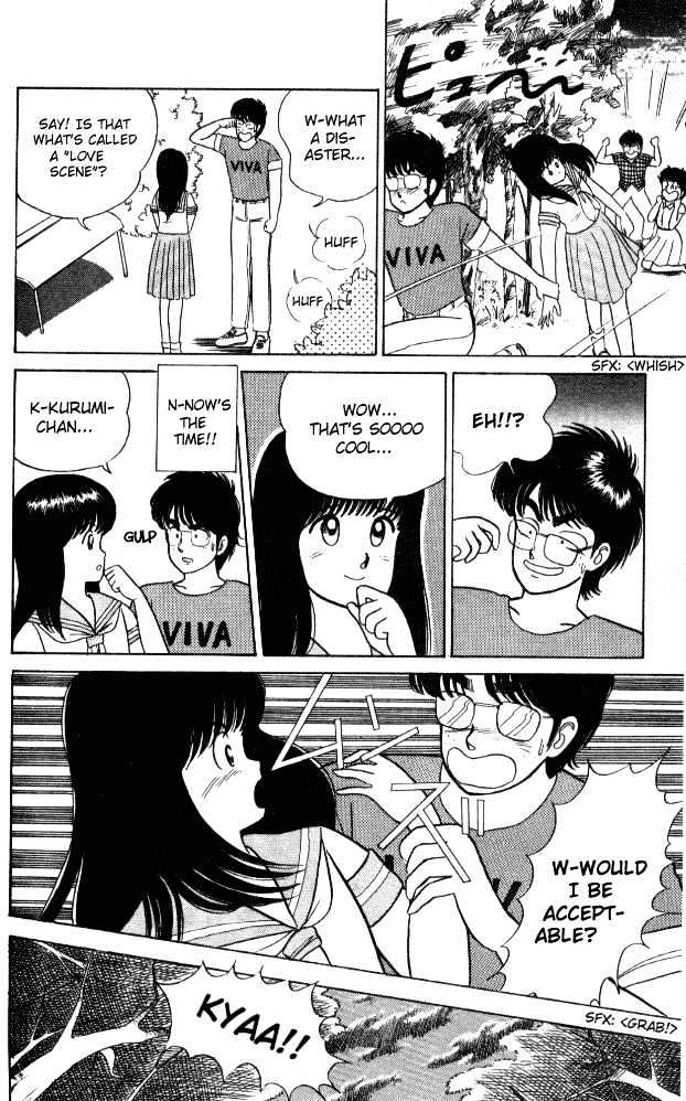 Kimagure Orange Road Chapter 17 page 18 - Chapter 17 : Be Careful, Kurumi-Chan!