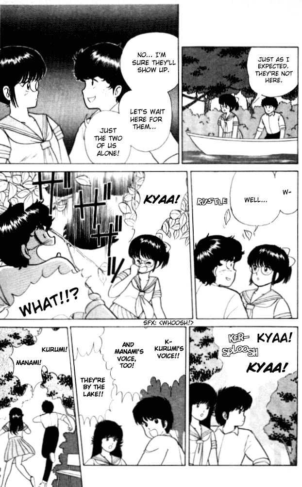 Kimagure Orange Road Chapter 17 page 19 - Chapter 17 : Be Careful, Kurumi-Chan!