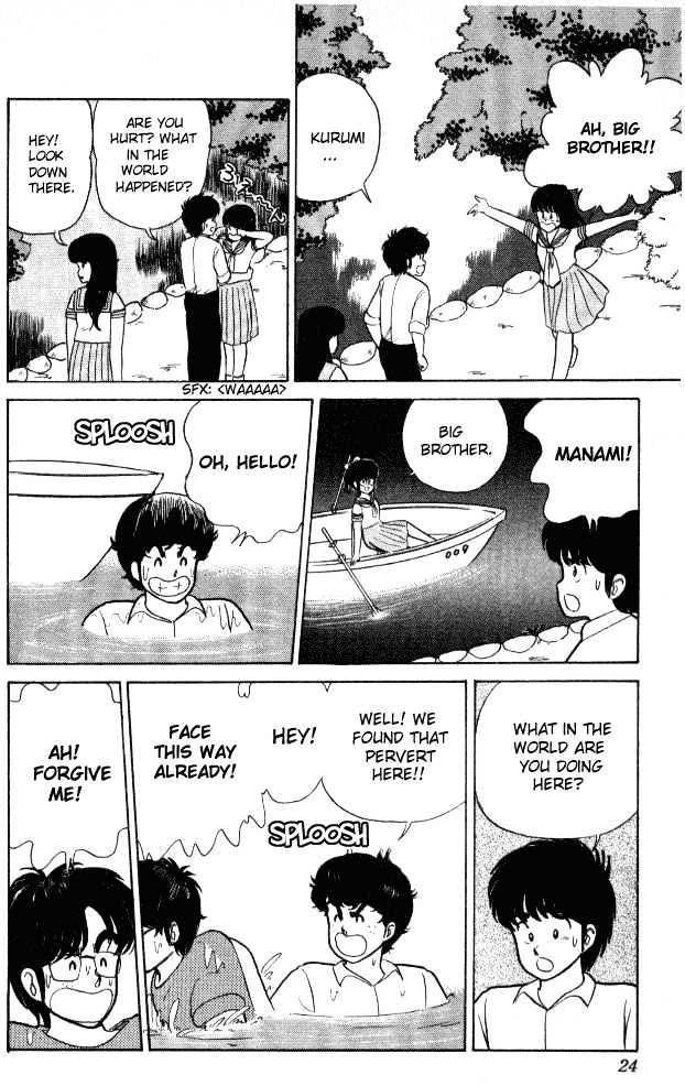 Kimagure Orange Road Chapter 17 page 20 - Chapter 17 : Be Careful, Kurumi-Chan!
