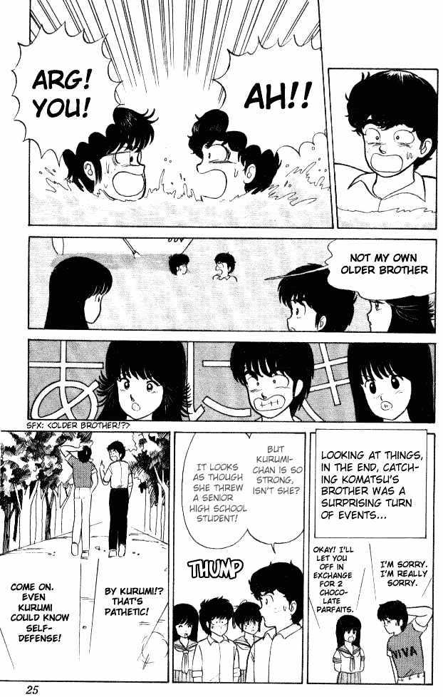Kimagure Orange Road Chapter 17 page 21 - Chapter 17 : Be Careful, Kurumi-Chan!