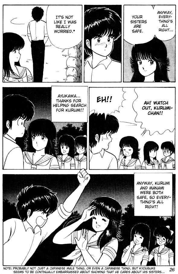 Kimagure Orange Road Chapter 17 page 22 - Chapter 17 : Be Careful, Kurumi-Chan!