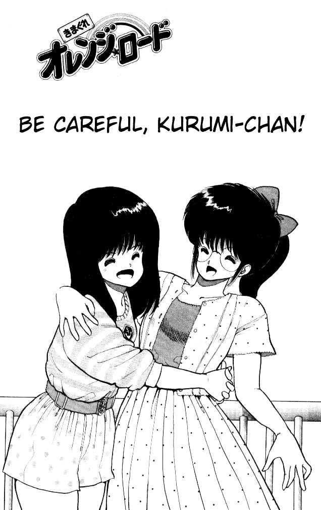 Kimagure Orange Road Chapter 17 page 3 - Chapter 17 : Be Careful, Kurumi-Chan!