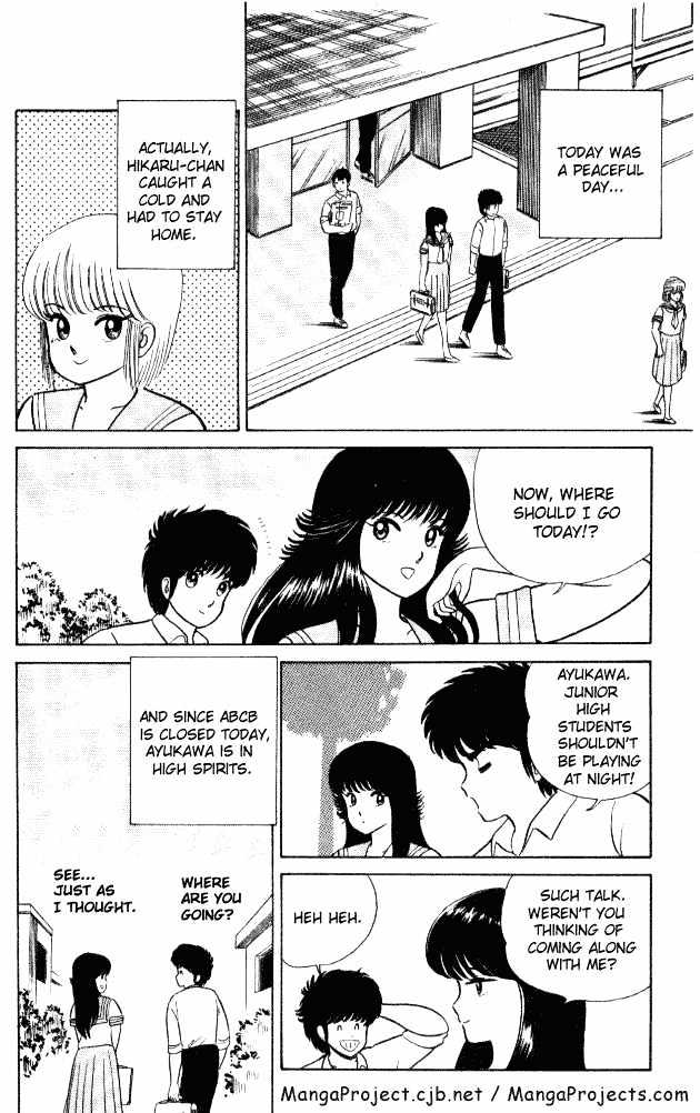 Kimagure Orange Road Chapter 17 page 4 - Chapter 17 : Be Careful, Kurumi-Chan!