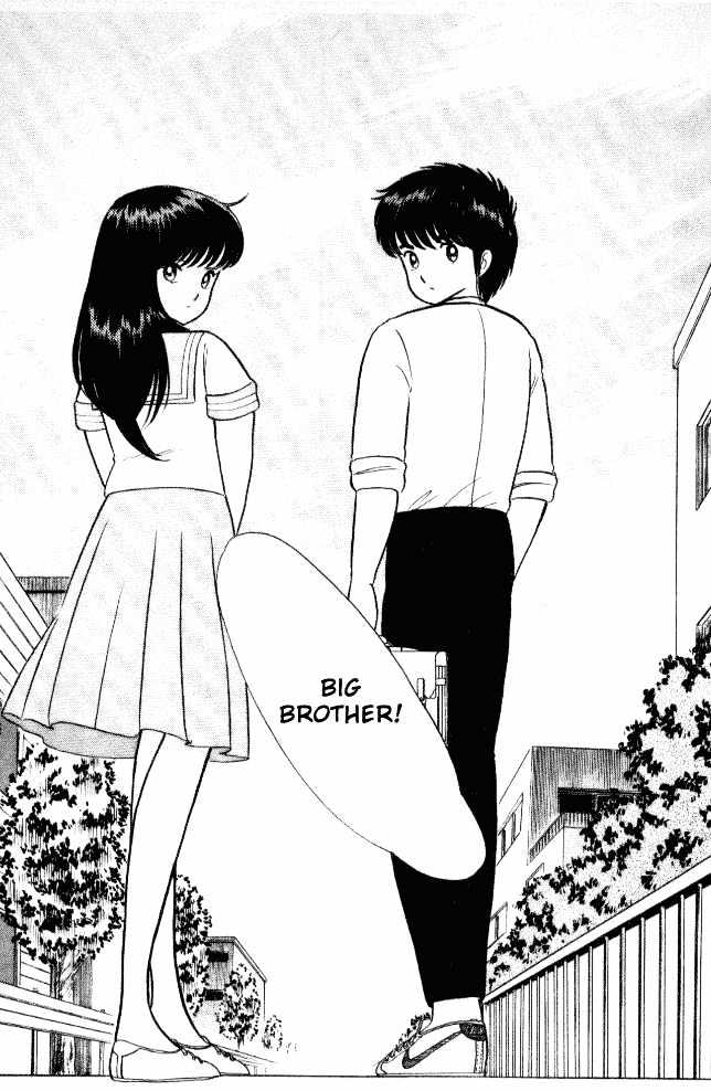Kimagure Orange Road Chapter 17 page 5 - Chapter 17 : Be Careful, Kurumi-Chan!