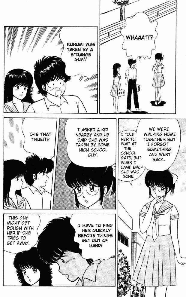Kimagure Orange Road Chapter 17 page 6 - Chapter 17 : Be Careful, Kurumi-Chan!