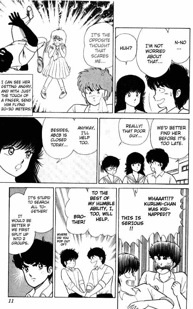 Kimagure Orange Road Chapter 17 page 7 - Chapter 17 : Be Careful, Kurumi-Chan!