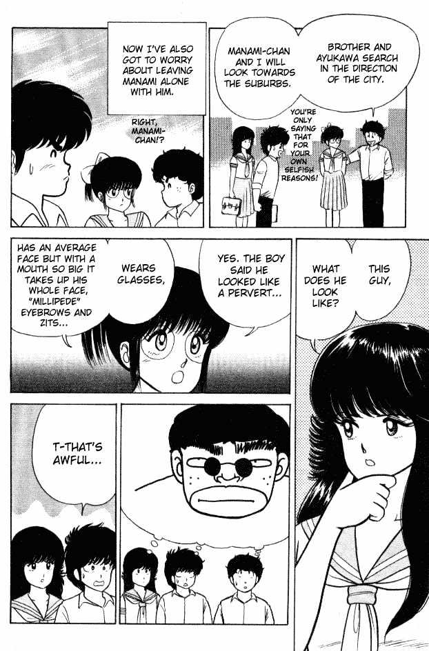 Kimagure Orange Road Chapter 17 page 8 - Chapter 17 : Be Careful, Kurumi-Chan!