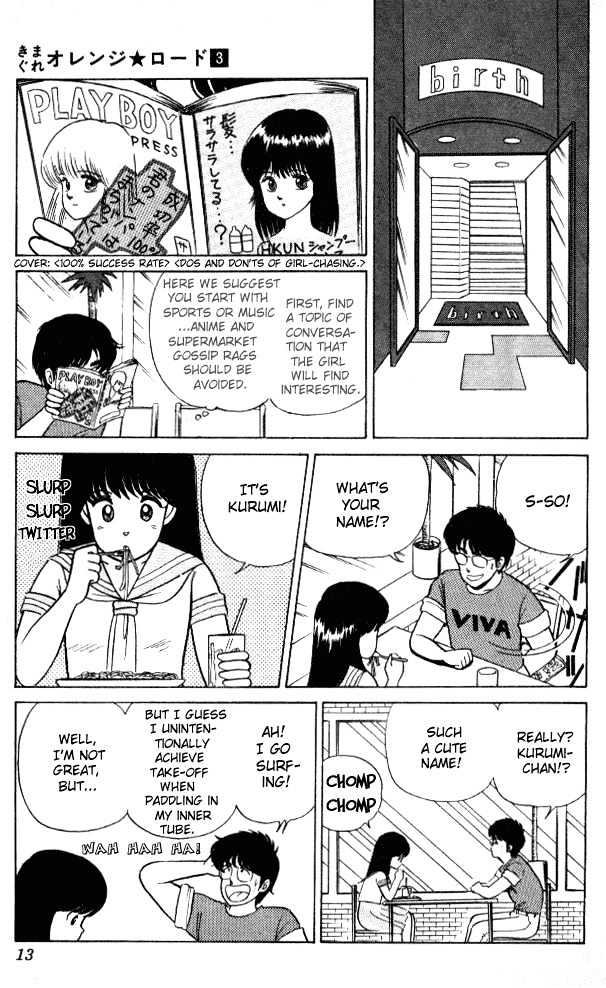 Kimagure Orange Road Chapter 17 page 9 - Chapter 17 : Be Careful, Kurumi-Chan!