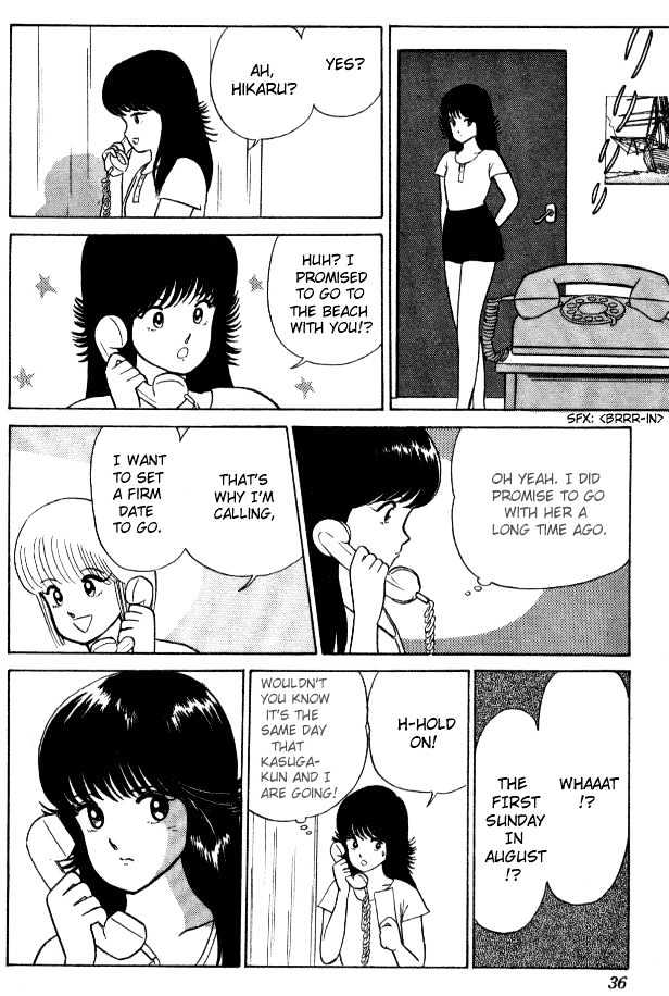 Kimagure Orange Road Chapter 18 page 10 - Chapter 18 : Ticket Trouble