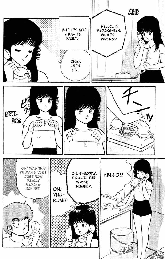 Kimagure Orange Road Chapter 18 page 12 - Chapter 18 : Ticket Trouble