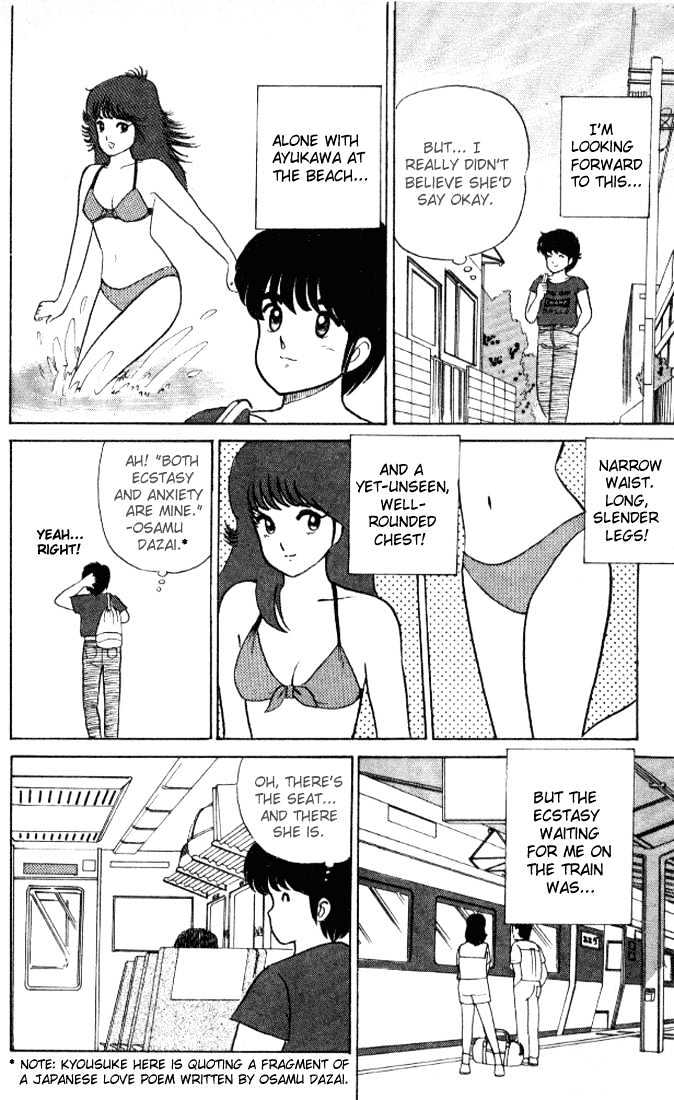 Kimagure Orange Road Chapter 18 page 14 - Chapter 18 : Ticket Trouble