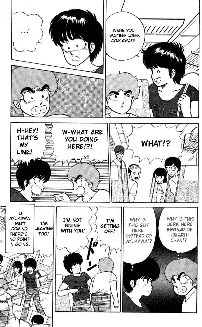 Kimagure Orange Road Chapter 18 page 15 - Chapter 18 : Ticket Trouble