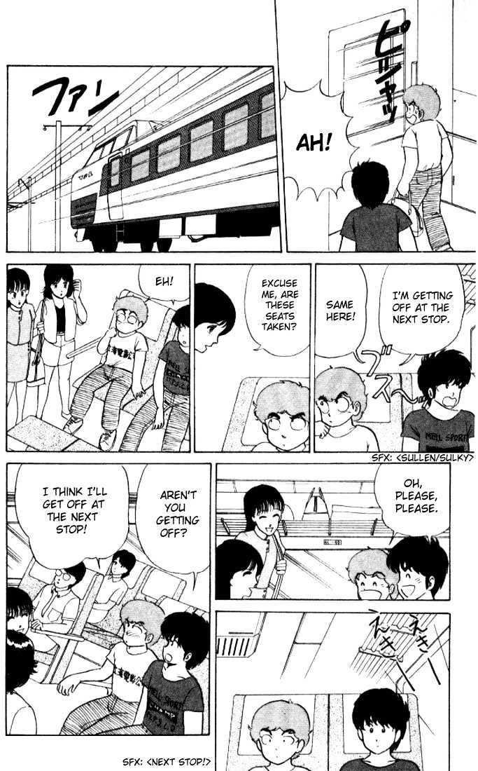 Kimagure Orange Road Chapter 18 page 16 - Chapter 18 : Ticket Trouble