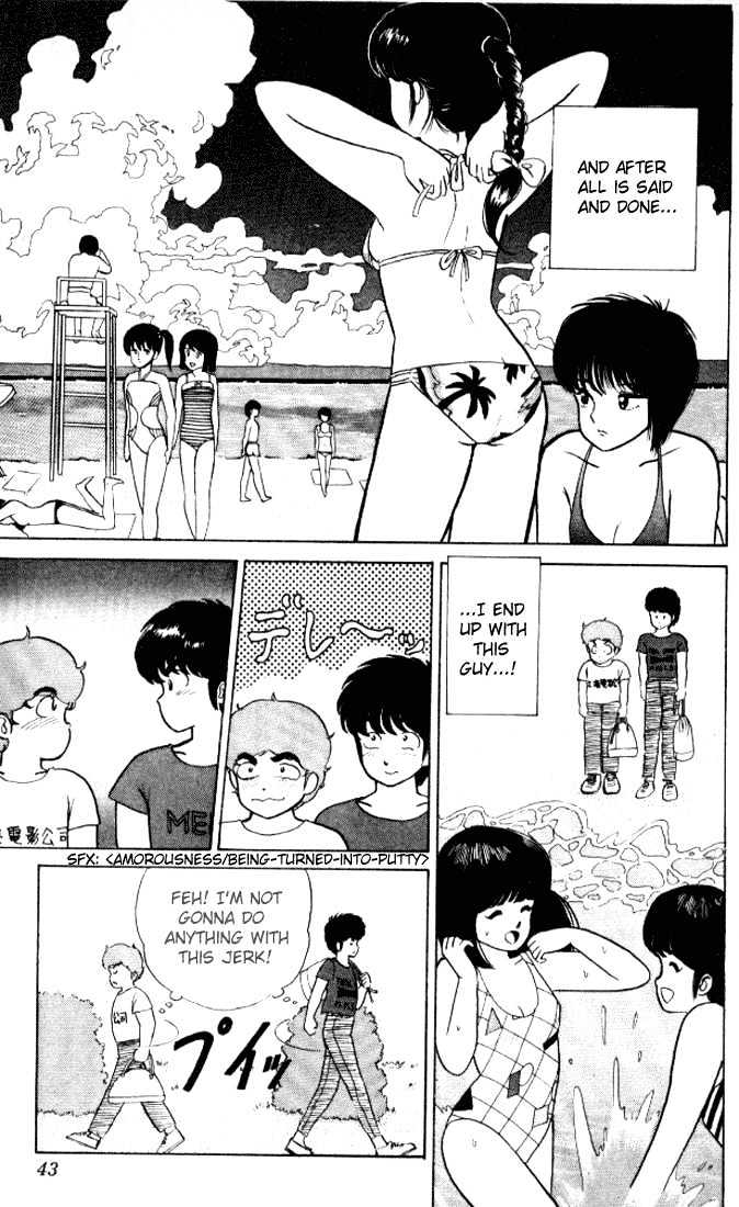 Kimagure Orange Road Chapter 18 page 17 - Chapter 18 : Ticket Trouble