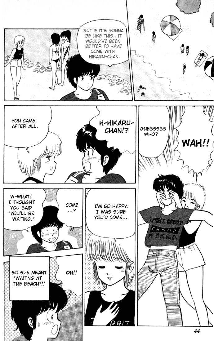 Kimagure Orange Road Chapter 18 page 18 - Chapter 18 : Ticket Trouble