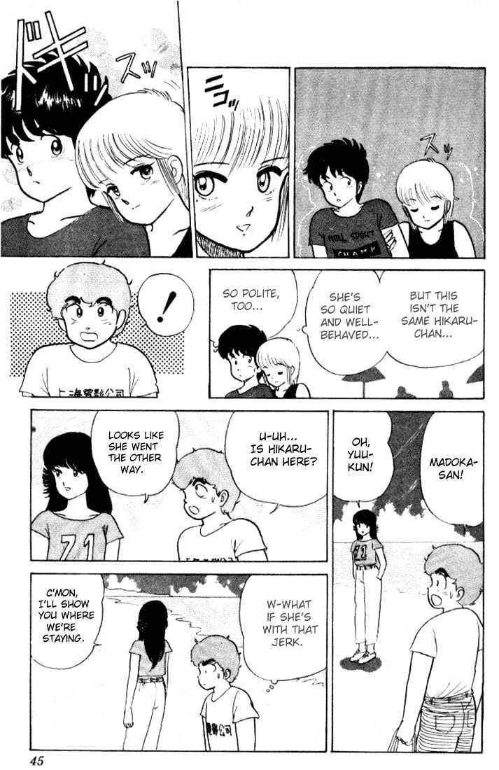 Kimagure Orange Road Chapter 18 page 19 - Chapter 18 : Ticket Trouble