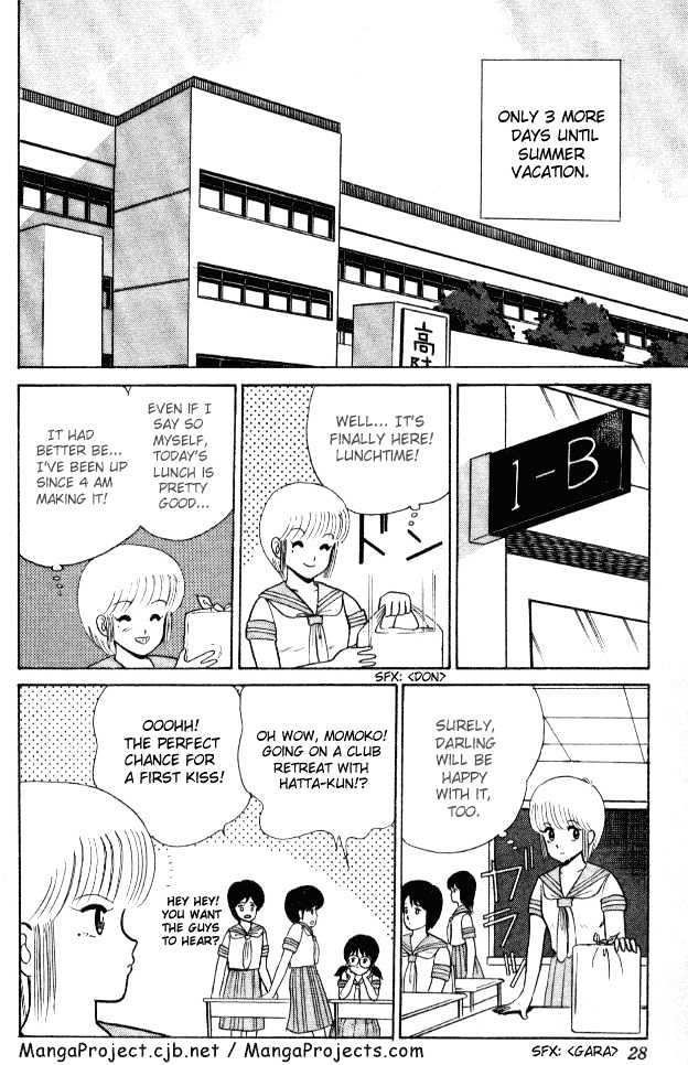 Kimagure Orange Road Chapter 18 page 2 - Chapter 18 : Ticket Trouble