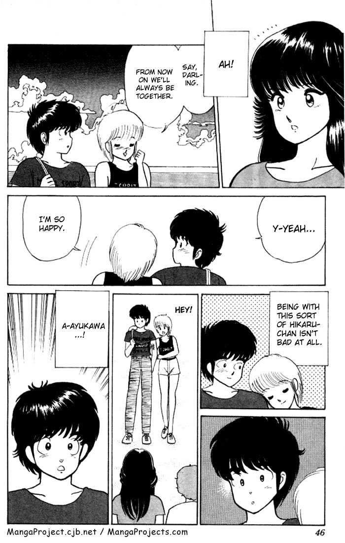 Kimagure Orange Road Chapter 18 page 20 - Chapter 18 : Ticket Trouble
