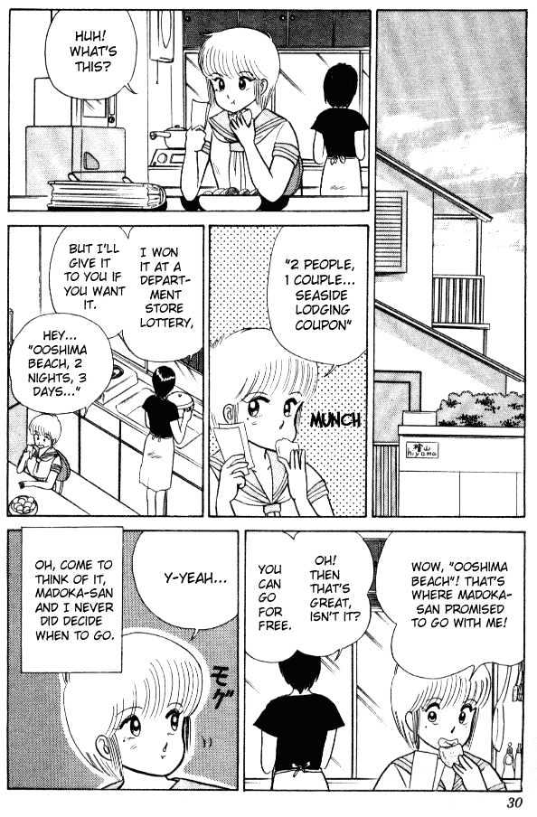Kimagure Orange Road Chapter 18 page 4 - Chapter 18 : Ticket Trouble