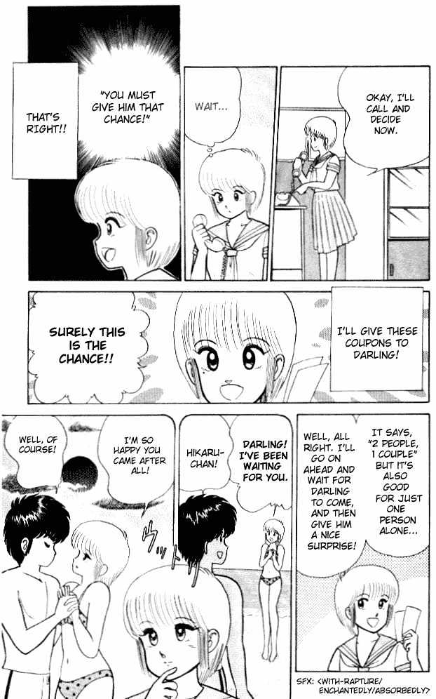 Kimagure Orange Road Chapter 18 page 5 - Chapter 18 : Ticket Trouble
