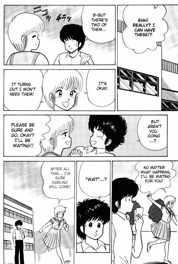 Kimagure Orange Road Chapter 18 page 6 - Chapter 18 : Ticket Trouble